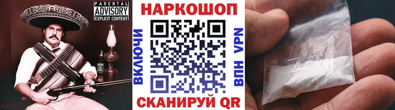 Какие есть наркотики Гуково Кокаин Меф Alpha-PVP Псилоцибиновые грибы ГАШИШ Марихуана АМФ