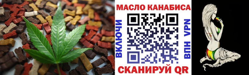 KRAKEN ССЫЛКА  Гуково  Еда ТГК марихуана 