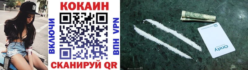 Кокаин Эквадор Гуково