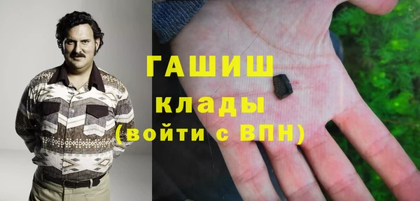 трава Алексеевка