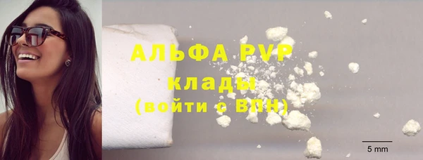 трава Алексеевка