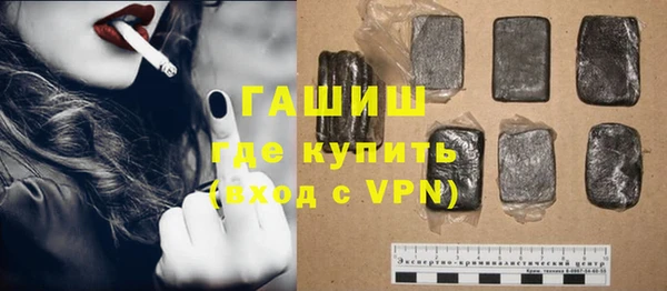 трава Алексеевка