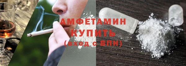 трава Алексеевка