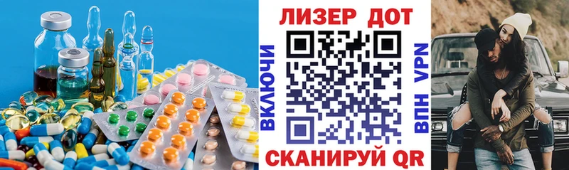 ЛСД экстази ecstasy  наркотики  Гуково 