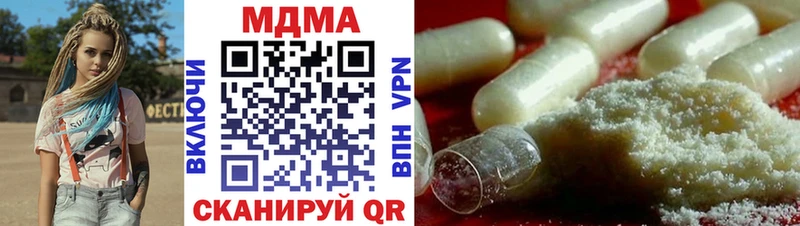MDMA crystal  Гуково 