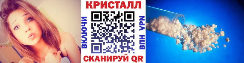 МЕТАМФЕТАМИН Декстрометамфетамин 99.9%  наркошоп  Гуково 
