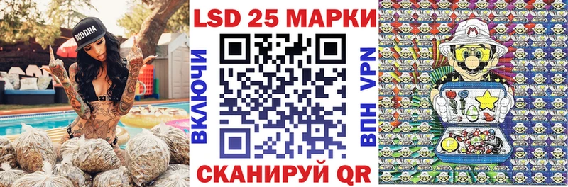 Марки 25I-NBOMe 1,8мг  купить наркотики цена  Гуково 