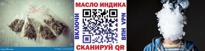 OMG ссылки  Гуково  ТГК Wax  продажа наркотиков 