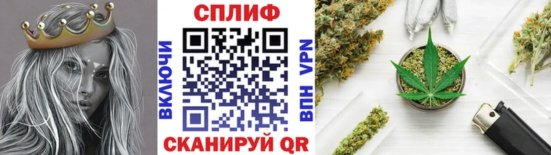 Бошки марихуана планчик Гуково